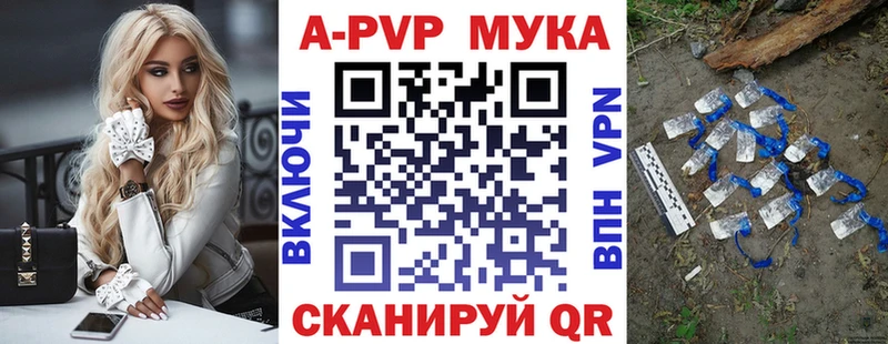 Купить закладки  Венёв  А ПВП крисы CK 