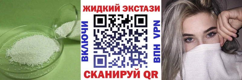 БУТИРАТ 1.4BDO  Купить  Венёв 