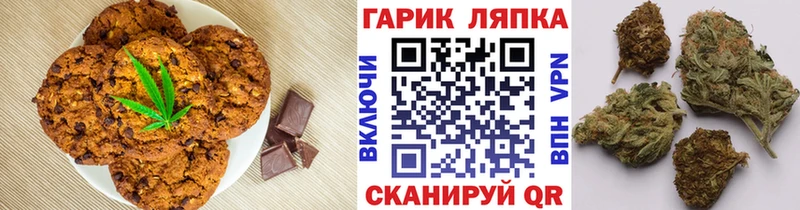 Купить где  Венёв  Canna-Cookies конопля 