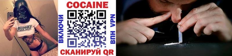 Купить закладки  Венёв  КОКАИН 97% 
