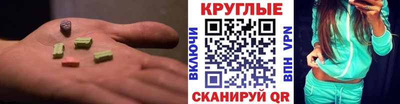 ЭКСТАЗИ Дубай Купить Венёв