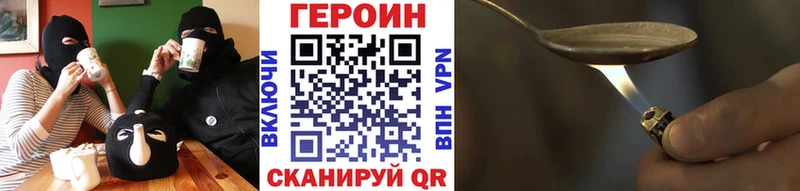 Купить где  Венёв  Героин белый 