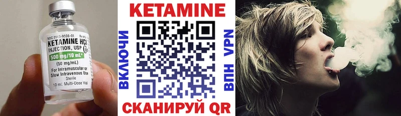 Купить где  Венёв  Кетамин ketamine 