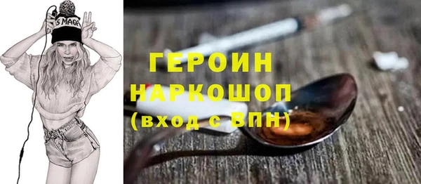 MDMA Premium VHQ Иннополис