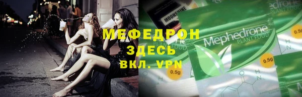 прущие грибы Инта