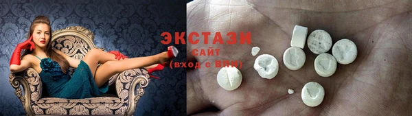 MDMA Premium VHQ Иннополис
