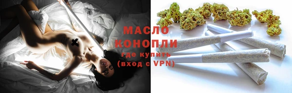 MDMA Premium VHQ Иннополис