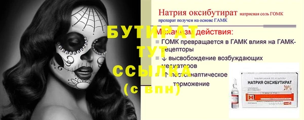 MDMA Premium VHQ Иннополис