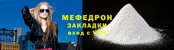 MDMA Premium VHQ Иннополис