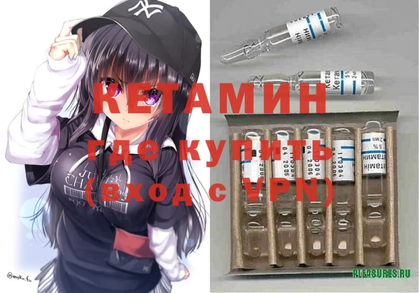 MDMA Premium VHQ Иннополис
