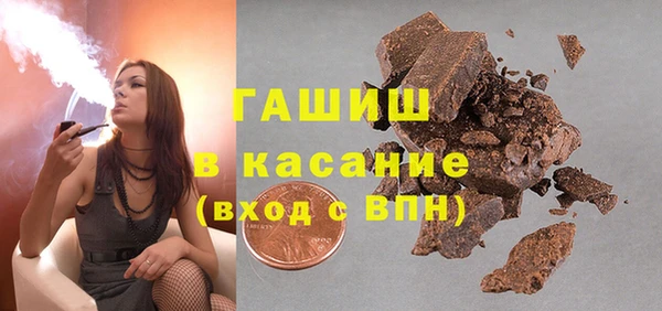 MDMA Premium VHQ Иннополис