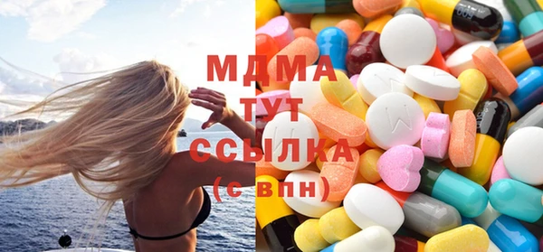 амф Инсар