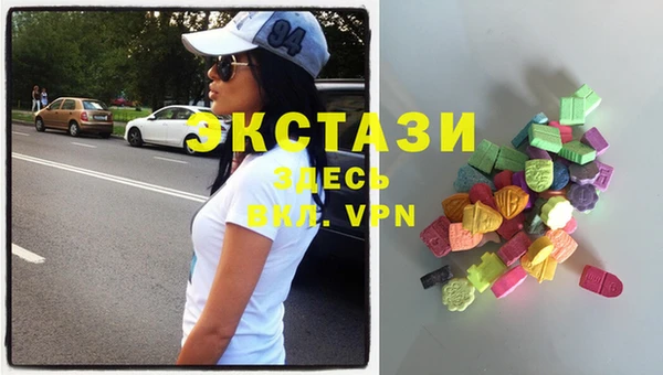 MDMA Premium VHQ Иннополис