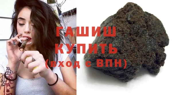 MDMA Premium VHQ Иннополис