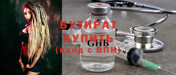 амф Инсар