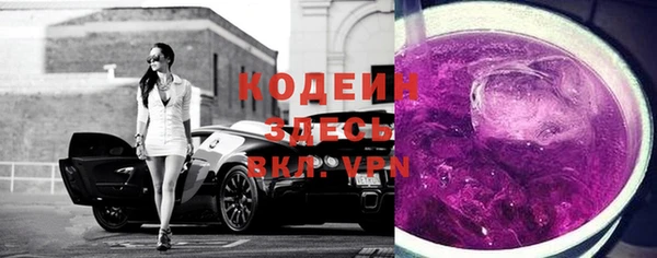MDMA Premium VHQ Иннополис