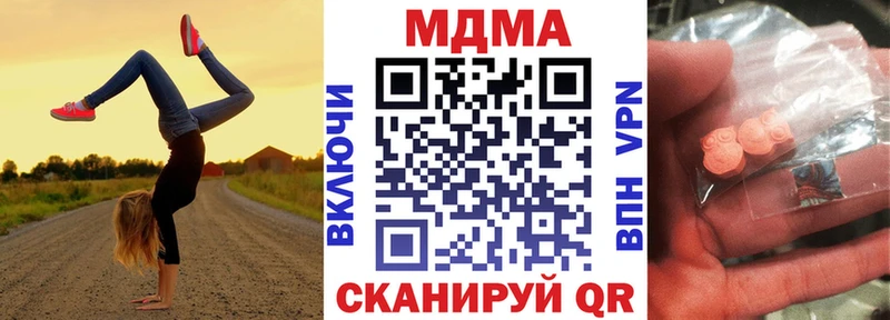 Купить  Венёв  MDMA VHQ 