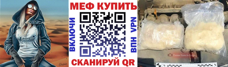 Купить  Венёв  МЯУ-МЯУ VHQ 