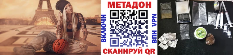 Купить закладки  Венёв  Метадон кристалл 
