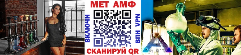 Купить закладки  Венёв  МЕТАМФЕТАМИН Methamphetamine 