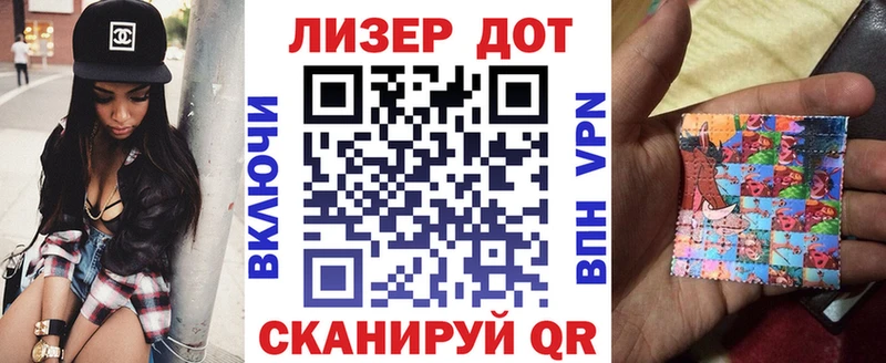 Наркотические марки 1500мкг  Купить где  Венёв 