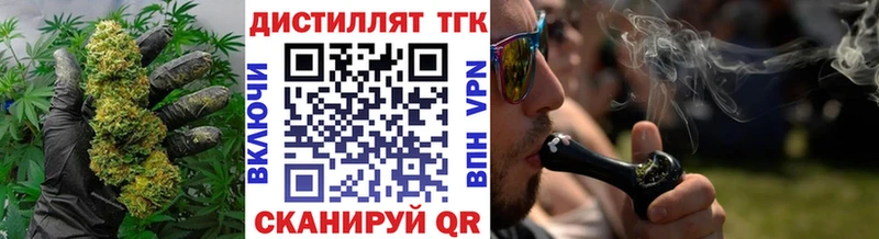 ТГК жижа  Купить  Венёв 